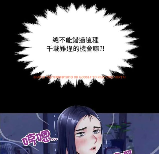 查看漫画房間裏的心跳/有她的小套房 - 第38話 - tymanga.com中的4660703图片