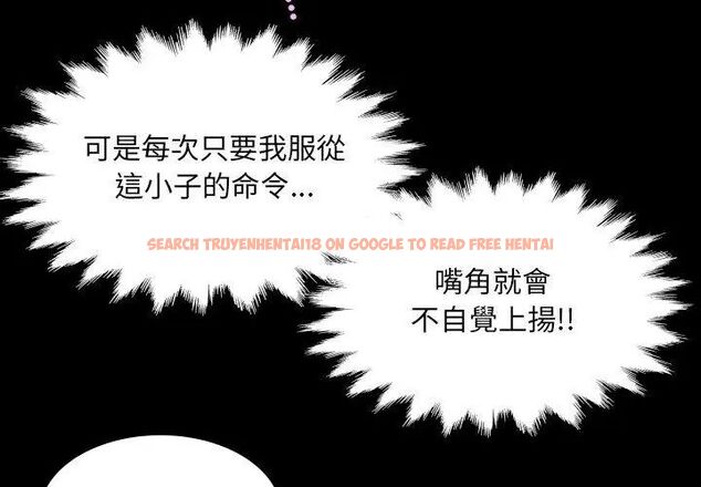 查看漫画房間裏的心跳/有她的小套房 - 第39話 - tymanga.com中的4681246图片 查看漫画房間裏的心跳/有她的小套房 - 第39話 - tymanga.com中的4681246图片