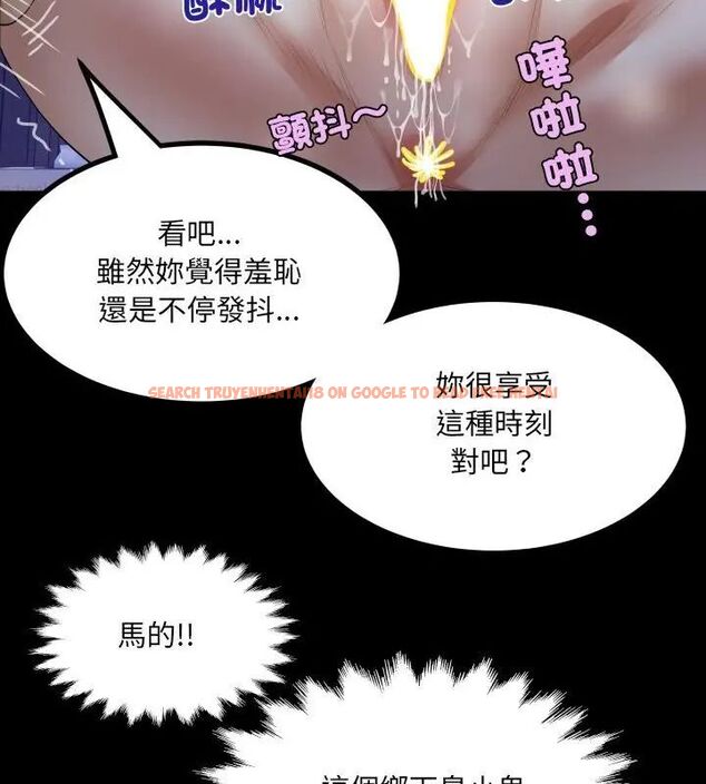 查看漫画房間裏的心跳/有她的小套房 - 第39話 - tymanga.com中的4681248图片 查看漫画房間裏的心跳/有她的小套房 - 第39話 - tymanga.com中的4681248图片