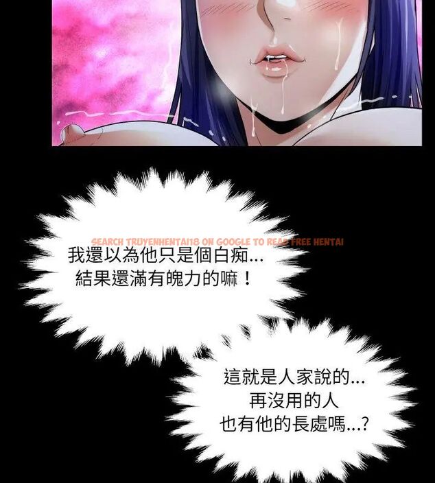 查看漫画房間裏的心跳/有她的小套房 - 第39話 - tymanga.com中的4681250图片 查看漫画房間裏的心跳/有她的小套房 - 第39話 - tymanga.com中的4681250图片