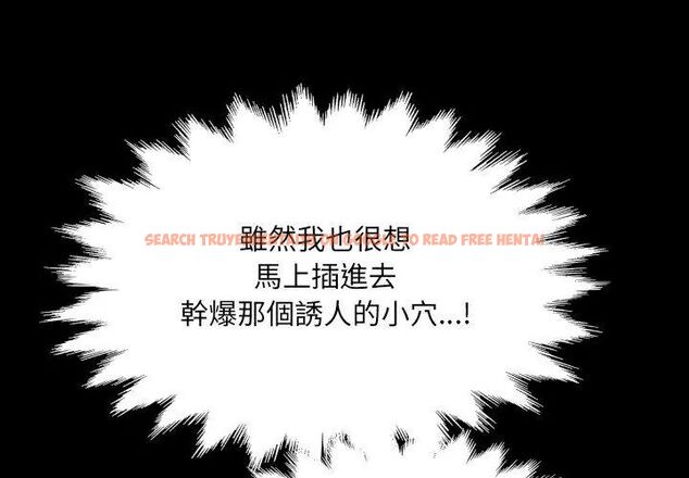 查看漫画房間裏的心跳/有她的小套房 - 第39話 - tymanga.com中的4681252图片 查看漫画房間裏的心跳/有她的小套房 - 第39話 - tymanga.com中的4681252图片