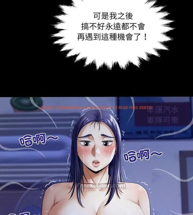 查看漫画房間裏的心跳/有她的小套房 - 第39話 - tymanga.com中的4681253图片 查看漫画房間裏的心跳/有她的小套房 - 第39話 - tymanga.com中的4681253图片