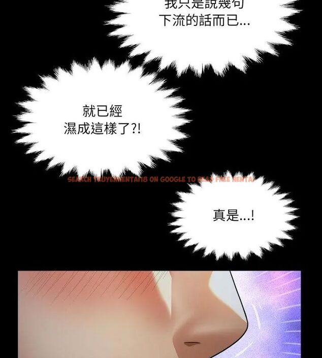 查看漫画房間裏的心跳/有她的小套房 - 第39話 - tymanga.com中的4681260图片 查看漫画房間裏的心跳/有她的小套房 - 第39話 - tymanga.com中的4681260图片