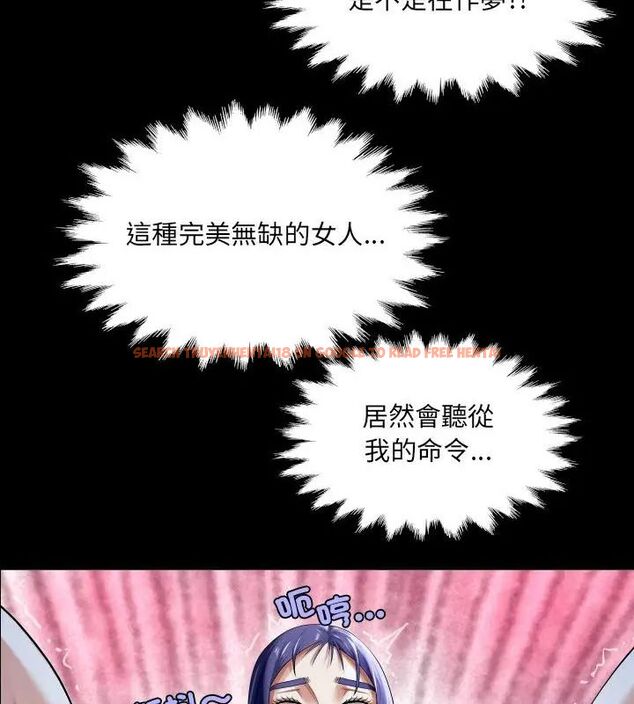 查看漫画房間裏的心跳/有她的小套房 - 第39話 - tymanga.com中的4681281图片 查看漫画房間裏的心跳/有她的小套房 - 第39話 - tymanga.com中的4681281图片