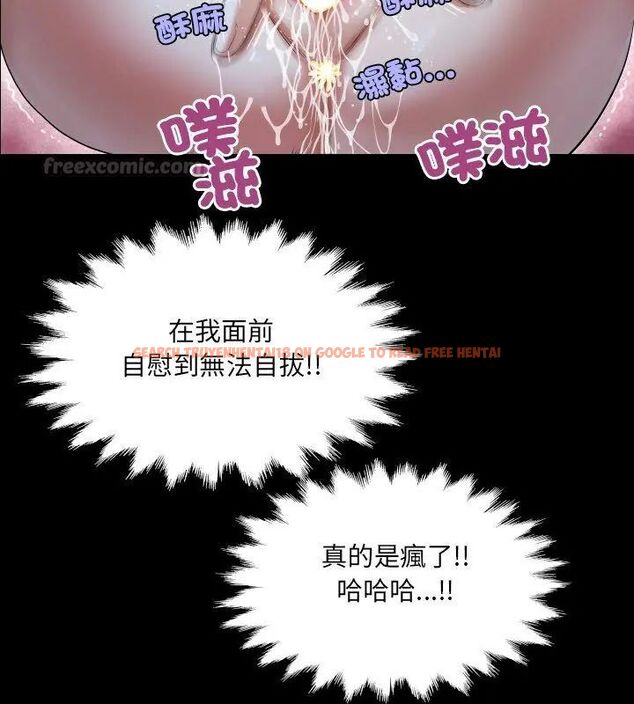 查看漫画房間裏的心跳/有她的小套房 - 第39話 - tymanga.com中的4681283图片 查看漫画房間裏的心跳/有她的小套房 - 第39話 - tymanga.com中的4681283图片