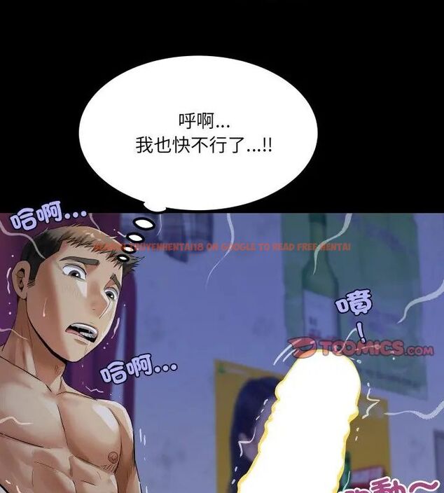 查看漫画房間裏的心跳/有她的小套房 - 第39話 - tymanga.com中的4681284图片 查看漫画房間裏的心跳/有她的小套房 - 第39話 - tymanga.com中的4681284图片