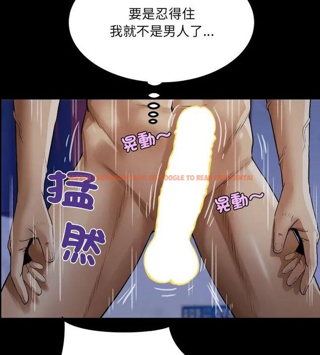 查看漫画房間裏的心跳/有她的小套房 - 第39話 - tymanga.com中的4681286图片 查看漫画房間裏的心跳/有她的小套房 - 第39話 - tymanga.com中的4681286图片