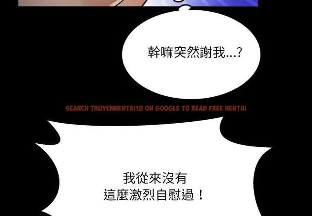 查看漫画房間裏的心跳/有她的小套房 - 第39話 - tymanga.com中的4681288图片 查看漫画房間裏的心跳/有她的小套房 - 第39話 - tymanga.com中的4681288图片