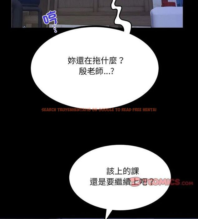 查看漫画房間裏的心跳/有她的小套房 - 第39話 - tymanga.com中的4681304图片 查看漫画房間裏的心跳/有她的小套房 - 第39話 - tymanga.com中的4681304图片