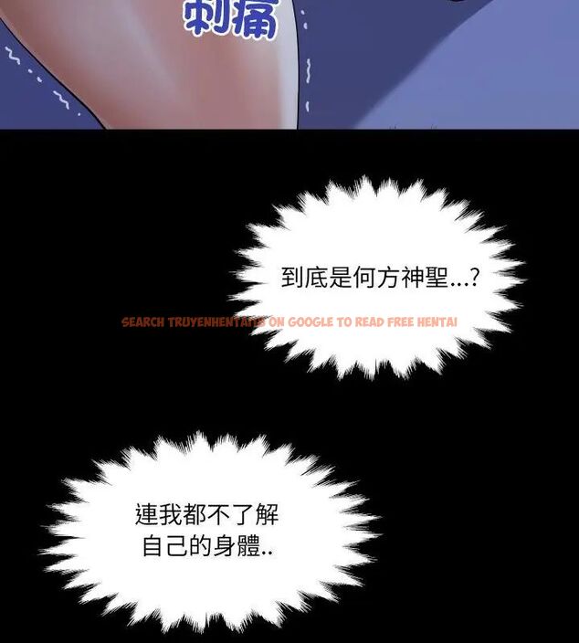 查看漫画房間裏的心跳/有她的小套房 - 第39話 - tymanga.com中的4681323图片 查看漫画房間裏的心跳/有她的小套房 - 第39話 - tymanga.com中的4681323图片