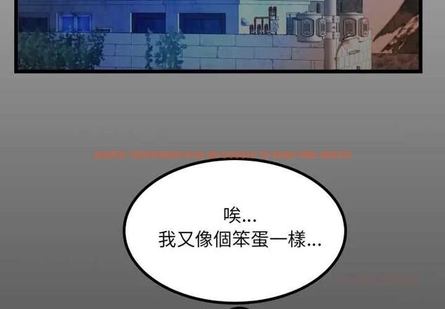 查看漫画房間裏的心跳/有她的小套房 - 第40話 - tymanga.com中的4704086图片 查看漫画房間裏的心跳/有她的小套房 - 第40話 - tymanga.com中的4704086图片