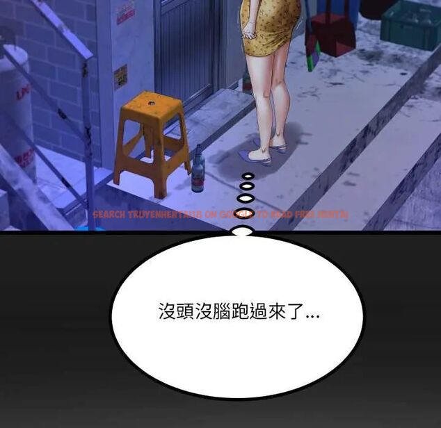 查看漫画房間裏的心跳/有她的小套房 - 第40話 - tymanga.com中的4704088图片 查看漫画房間裏的心跳/有她的小套房 - 第40話 - tymanga.com中的4704088图片