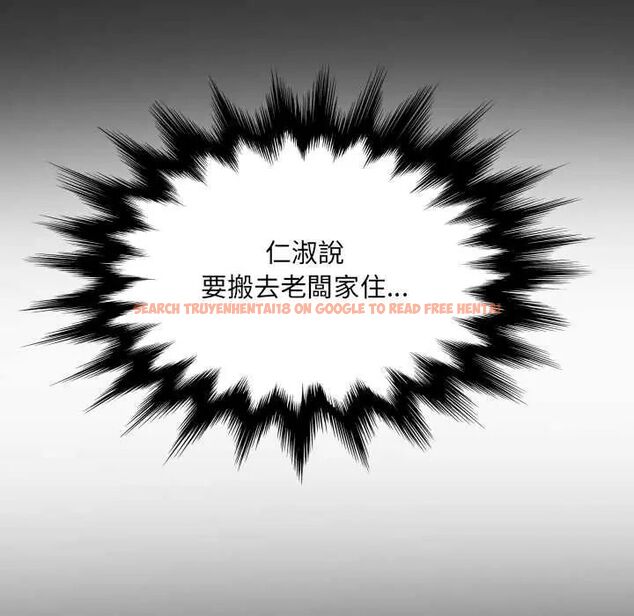 查看漫画房間裏的心跳/有她的小套房 - 第40話 - tymanga.com中的4704089图片 查看漫画房間裏的心跳/有她的小套房 - 第40話 - tymanga.com中的4704089图片