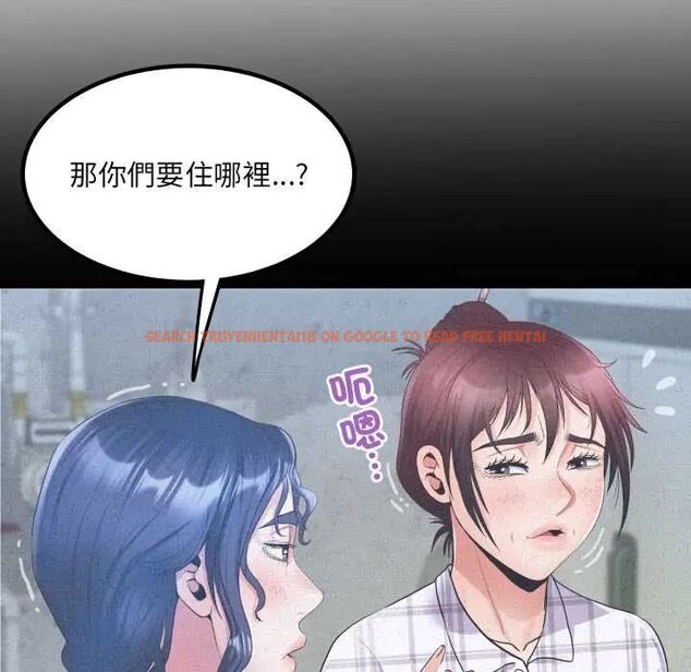 查看漫画房間裏的心跳/有她的小套房 - 第40話 - tymanga.com中的4704090图片 查看漫画房間裏的心跳/有她的小套房 - 第40話 - tymanga.com中的4704090图片