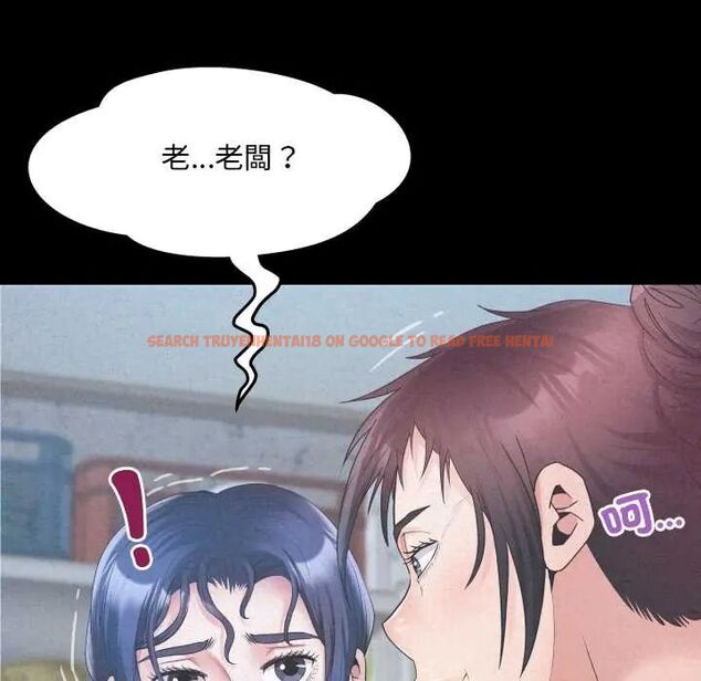 查看漫画房間裏的心跳/有她的小套房 - 第40話 - tymanga.com中的4704092图片 查看漫画房間裏的心跳/有她的小套房 - 第40話 - tymanga.com中的4704092图片