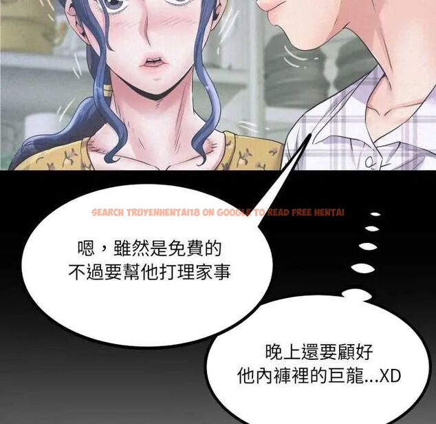 查看漫画房間裏的心跳/有她的小套房 - 第40話 - tymanga.com中的4704093图片 查看漫画房間裏的心跳/有她的小套房 - 第40話 - tymanga.com中的4704093图片