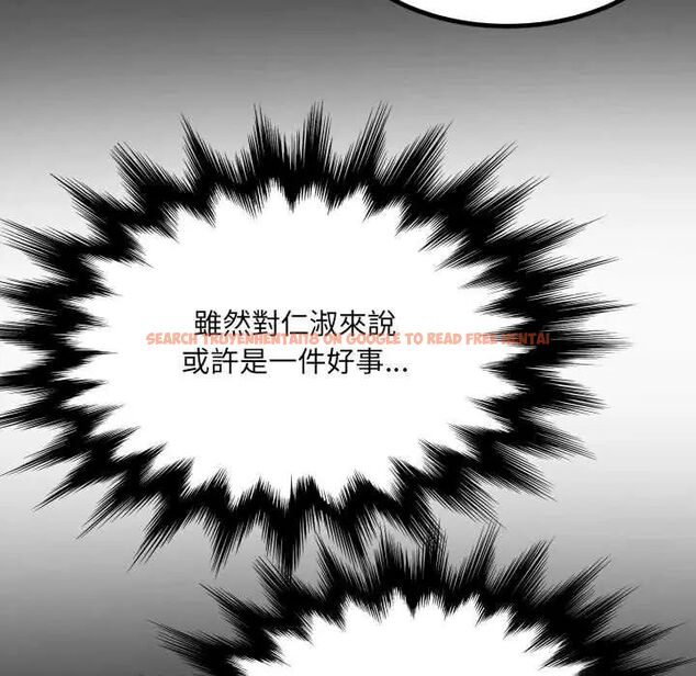 查看漫画房間裏的心跳/有她的小套房 - 第40話 - tymanga.com中的4704094图片 查看漫画房間裏的心跳/有她的小套房 - 第40話 - tymanga.com中的4704094图片