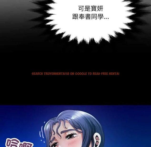 查看漫画房間裏的心跳/有她的小套房 - 第40話 - tymanga.com中的4704095图片 查看漫画房間裏的心跳/有她的小套房 - 第40話 - tymanga.com中的4704095图片