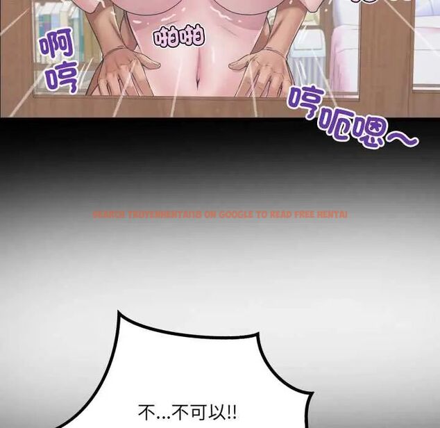 查看漫画房間裏的心跳/有她的小套房 - 第40話 - tymanga.com中的4704101图片 查看漫画房間裏的心跳/有她的小套房 - 第40話 - tymanga.com中的4704101图片