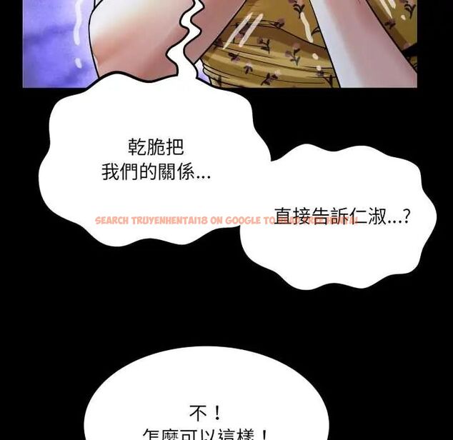 查看漫画房間裏的心跳/有她的小套房 - 第40話 - tymanga.com中的4704105图片 查看漫画房間裏的心跳/有她的小套房 - 第40話 - tymanga.com中的4704105图片