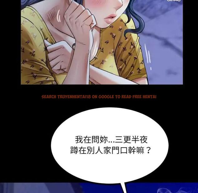 查看漫画房間裏的心跳/有她的小套房 - 第40話 - tymanga.com中的4704110图片 查看漫画房間裏的心跳/有她的小套房 - 第40話 - tymanga.com中的4704110图片