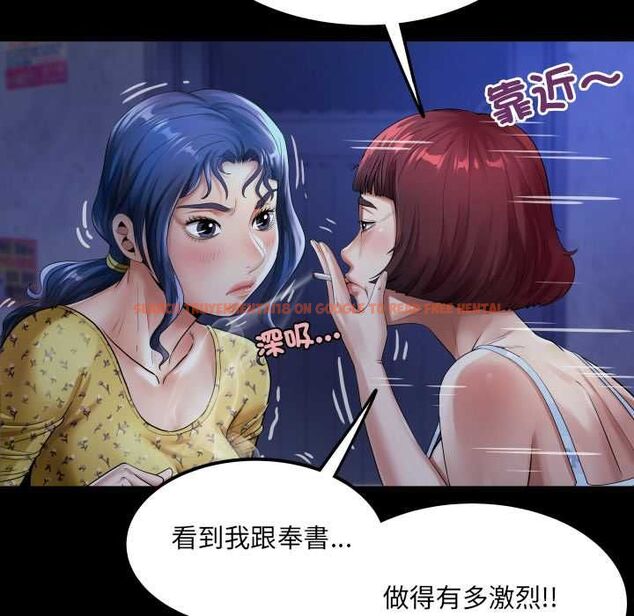 查看漫画房間裏的心跳/有她的小套房 - 第40話 - tymanga.com中的4704121图片 查看漫画房間裏的心跳/有她的小套房 - 第40話 - tymanga.com中的4704121图片