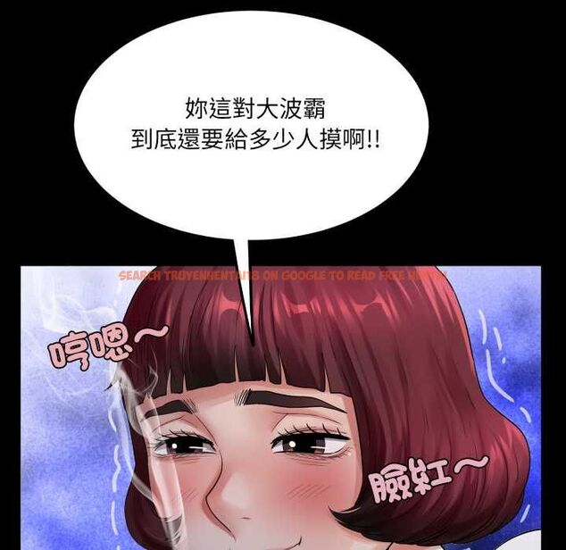 查看漫画房間裏的心跳/有她的小套房 - 第40話 - tymanga.com中的4704125图片 查看漫画房間裏的心跳/有她的小套房 - 第40話 - tymanga.com中的4704125图片