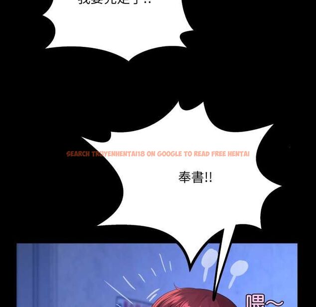 查看漫画房間裏的心跳/有她的小套房 - 第40話 - tymanga.com中的4704131图片 查看漫画房間裏的心跳/有她的小套房 - 第40話 - tymanga.com中的4704131图片