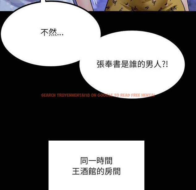查看漫画房間裏的心跳/有她的小套房 - 第40話 - tymanga.com中的4704140图片 查看漫画房間裏的心跳/有她的小套房 - 第40話 - tymanga.com中的4704140图片