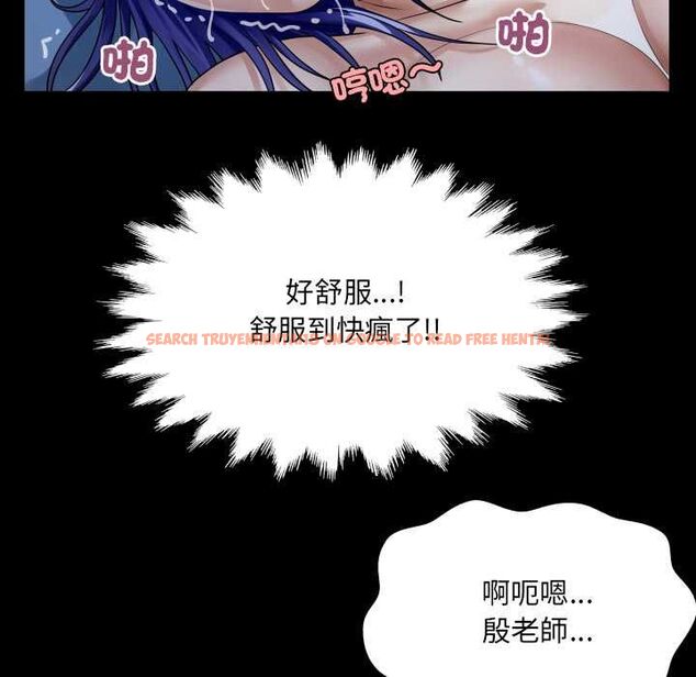 查看漫画房間裏的心跳/有她的小套房 - 第40話 - tymanga.com中的4704145图片 查看漫画房間裏的心跳/有她的小套房 - 第40話 - tymanga.com中的4704145图片
