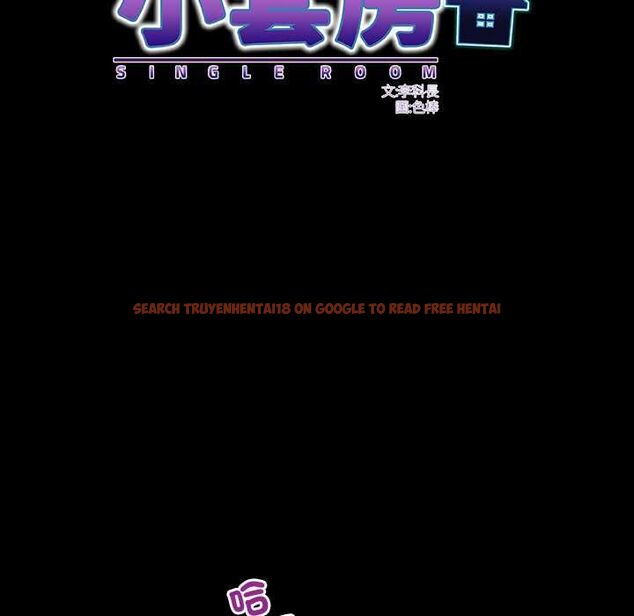 查看漫画房間裏的心跳/有她的小套房 - 第40話 - tymanga.com中的4704153图片 查看漫画房間裏的心跳/有她的小套房 - 第40話 - tymanga.com中的4704153图片