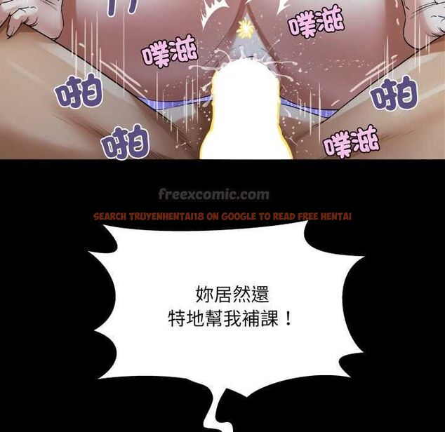 查看漫画房間裏的心跳/有她的小套房 - 第40話 - tymanga.com中的4704158图片 查看漫画房間裏的心跳/有她的小套房 - 第40話 - tymanga.com中的4704158图片