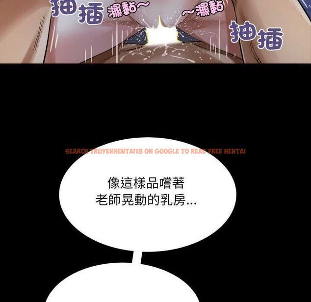 查看漫画房間裏的心跳/有她的小套房 - 第40話 - tymanga.com中的4704165图片 查看漫画房間裏的心跳/有她的小套房 - 第40話 - tymanga.com中的4704165图片