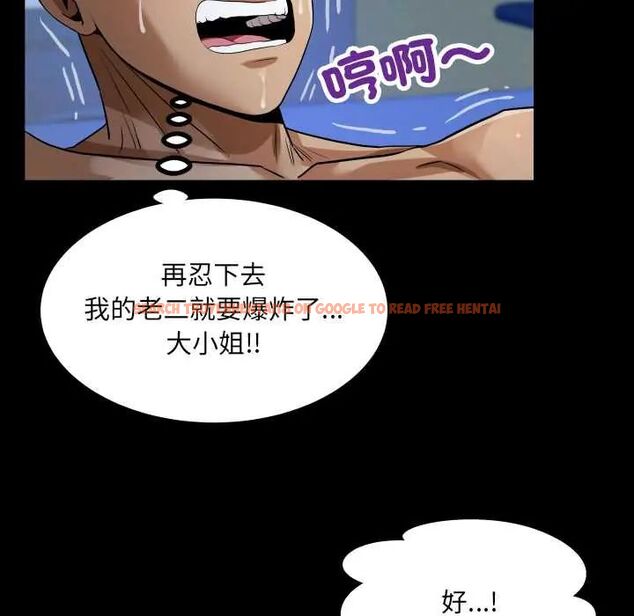 查看漫画房間裏的心跳/有她的小套房 - 第40話 - tymanga.com中的4704184图片 查看漫画房間裏的心跳/有她的小套房 - 第40話 - tymanga.com中的4704184图片