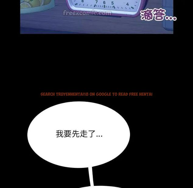 查看漫画房間裏的心跳/有她的小套房 - 第40話 - tymanga.com中的4704203图片 查看漫画房間裏的心跳/有她的小套房 - 第40話 - tymanga.com中的4704203图片