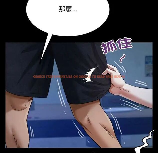 查看漫画房間裏的心跳/有她的小套房 - 第40話 - tymanga.com中的4704206图片 查看漫画房間裏的心跳/有她的小套房 - 第40話 - tymanga.com中的4704206图片