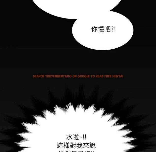 查看漫画房間裏的心跳/有她的小套房 - 第40話 - tymanga.com中的4704211图片 查看漫画房間裏的心跳/有她的小套房 - 第40話 - tymanga.com中的4704211图片