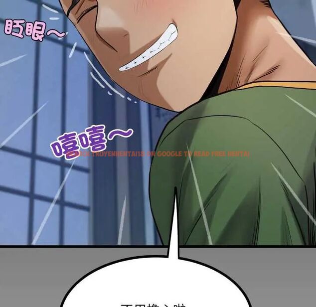 查看漫画房間裏的心跳/有她的小套房 - 第40話 - tymanga.com中的4704213图片 查看漫画房間裏的心跳/有她的小套房 - 第40話 - tymanga.com中的4704213图片