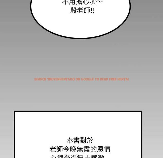 查看漫画房間裏的心跳/有她的小套房 - 第40話 - tymanga.com中的4704214图片 查看漫画房間裏的心跳/有她的小套房 - 第40話 - tymanga.com中的4704214图片