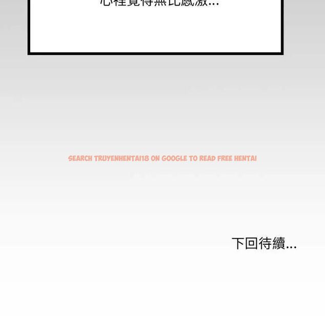 查看漫画房間裏的心跳/有她的小套房 - 第40話 - tymanga.com中的4704215图片 查看漫画房間裏的心跳/有她的小套房 - 第40話 - tymanga.com中的4704215图片