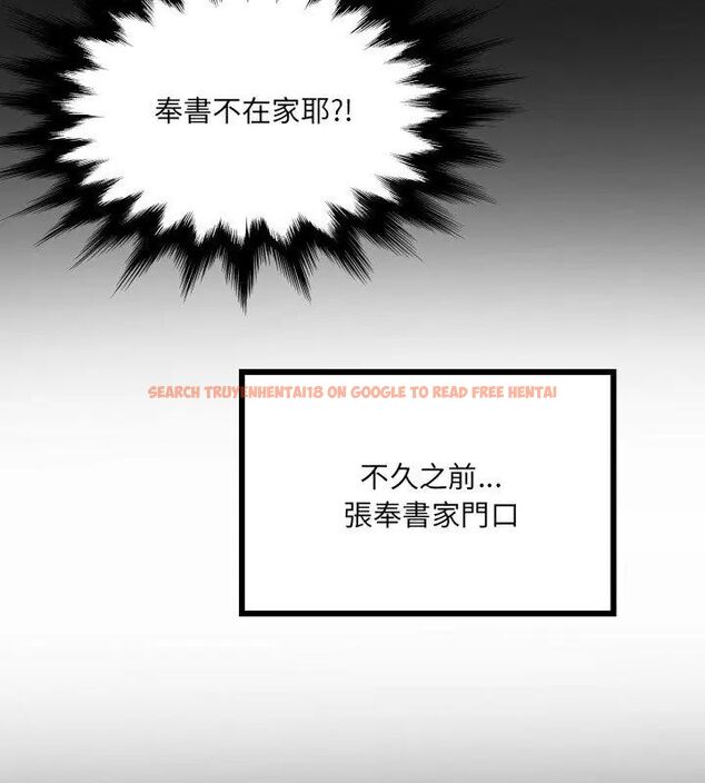查看漫画房間裏的心跳/有她的小套房 - 第41話 - tymanga.com中的4732422图片 查看漫画房間裏的心跳/有她的小套房 - 第41話 - tymanga.com中的4732422图片