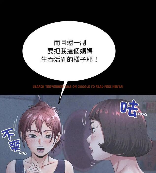 查看漫画房間裏的心跳/有她的小套房 - 第41話 - tymanga.com中的4732425图片 查看漫画房間裏的心跳/有她的小套房 - 第41話 - tymanga.com中的4732425图片