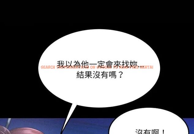 查看漫画房間裏的心跳/有她的小套房 - 第41話 - tymanga.com中的4732427图片 查看漫画房間裏的心跳/有她的小套房 - 第41話 - tymanga.com中的4732427图片