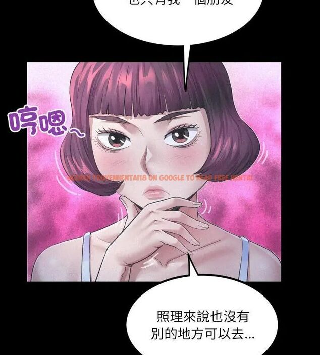 查看漫画房間裏的心跳/有她的小套房 - 第41話 - tymanga.com中的4732429图片 查看漫画房間裏的心跳/有她的小套房 - 第41話 - tymanga.com中的4732429图片