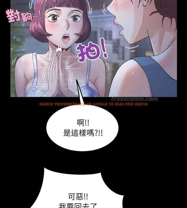 查看漫画房間裏的心跳/有她的小套房 - 第41話 - tymanga.com中的4732431图片 查看漫画房間裏的心跳/有她的小套房 - 第41話 - tymanga.com中的4732431图片