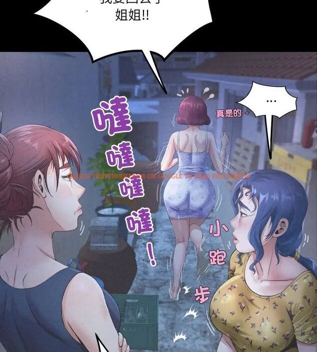 查看漫画房間裏的心跳/有她的小套房 - 第41話 - tymanga.com中的4732432图片 查看漫画房間裏的心跳/有她的小套房 - 第41話 - tymanga.com中的4732432图片