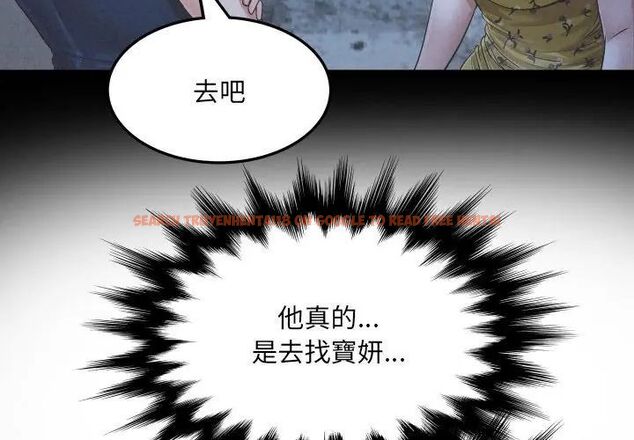 查看漫画房間裏的心跳/有她的小套房 - 第41話 - tymanga.com中的4732433图片 查看漫画房間裏的心跳/有她的小套房 - 第41話 - tymanga.com中的4732433图片
