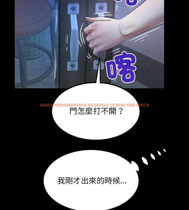 查看漫画房間裏的心跳/有她的小套房 - 第41話 - tymanga.com中的4732438图片 查看漫画房間裏的心跳/有她的小套房 - 第41話 - tymanga.com中的4732438图片