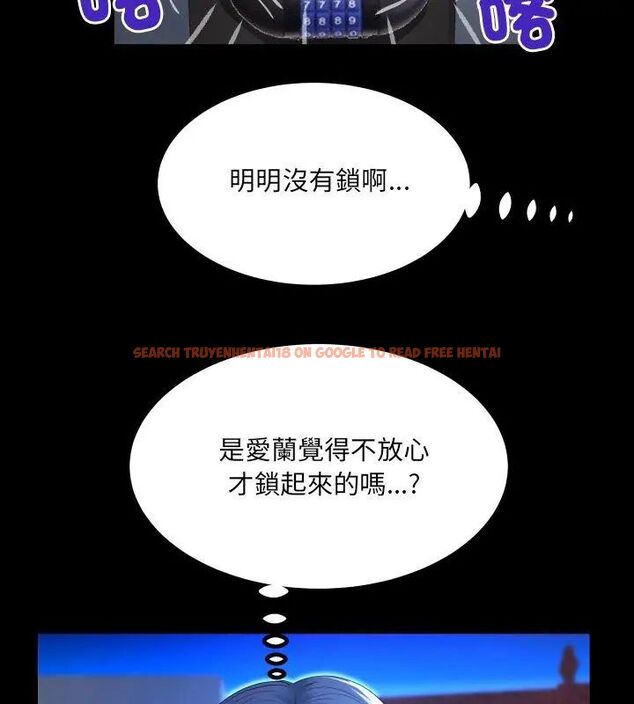 查看漫画房間裏的心跳/有她的小套房 - 第41話 - tymanga.com中的4732440图片 查看漫画房間裏的心跳/有她的小套房 - 第41話 - tymanga.com中的4732440图片