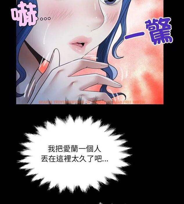 查看漫画房間裏的心跳/有她的小套房 - 第41話 - tymanga.com中的4732443图片 查看漫画房間裏的心跳/有她的小套房 - 第41話 - tymanga.com中的4732443图片